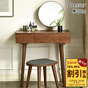 hbT[ [N 1ʃhbT[ CN  CNpi[ fXN [N ϑ ϊ R[i[fXN 75cm RpNg [ ot ~[t ]V uE EH[