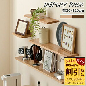 EH[VFt 60cm C ؐ Ǌ| [ _ I[N EH[ibg I Ǖt Lb` gC  rO VFt  X I 90cm EH[bN 120cm