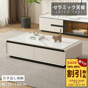 Z^[e[u [e[u ~je[u Z~bN 嗝Ε 130cm zCg rO[ TChe[u \t@TCh 嗝Ε 120cm  ot ϔM x[W ؍