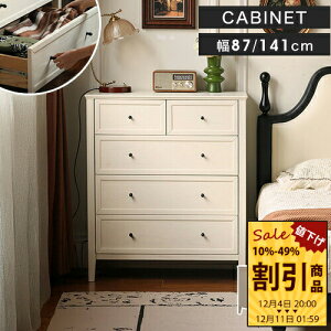 Lrlbg [I zCg VR rO[ 87cm `FXg g  AeB[N ؐ bN {I ot HI e 141cm [ Lb`[ Q xbhT