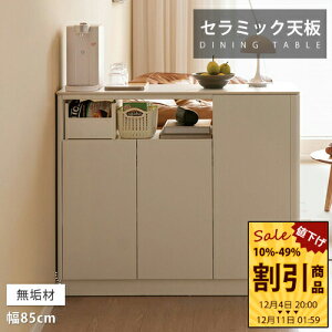 Lrlbg HI VR ot Z~bN KX Lb`{[h zCg ؍ 嗝Ε  Lb`Lrlbg [ X Lb`[ 100cm Jbv{[h 