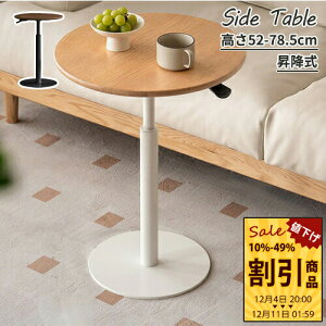 TChe[u [e[u  VR 45cm  52-78cm \t@TCh rO ڑ҃e[u ~ ȒP eB[e[u IV 60cm ȉ~` xbhTChe[u ݑ