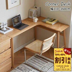 fXN ֊ wKfXN ݑ 110 130 160cm L`fXN j[NfXN R[i[fXN p\RfXNItBXfXN  ׋ L I[N VR  ݑΖ It [ RpN