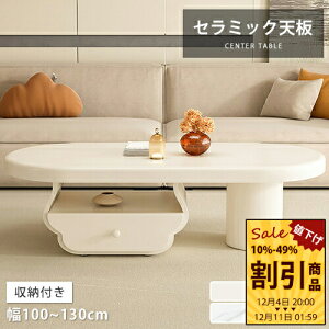 Z^[e[u [e[u  rOe[u R[q[e[u TChe[u \t@TCh 100cm 120cm 130cm 2l [t ot zCg  ubNr ؐ Z~