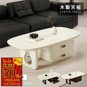 Z^[e[u ot ubN R[q[e[u eB[e[u [t ؐV 105cm 130cm 嗝Ε 120cm [e[u   rOe[u JtFe[u 