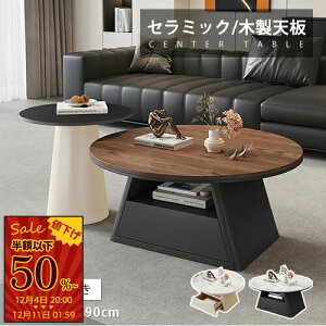 lXge[u \t@TCh x[W Pi 70cm 80cm Z~bN Z^[e[u  2Zbg rO 90cm 50cm [e[u e[N ݑ qp TChe[u ~^ R[q