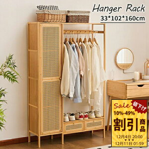 [bN i` 3i 144cm fBXvC Lb`[ rO K[f _[bN Vv g {I x_[ [VFt HI k I[vbN ͂