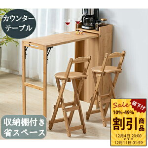 _CjOe[u ܂肽 ȃXy[X He[u 2l| 102cm 2lp | VR| _CjOe[u _CjOZbg  Be[W k _CjO l炵 H 