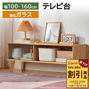 yr[Tzer{[h 100cm | i` [bN VR o [{[h 160cm [Ƌ er |Ƌ Z^[e[uC 120cm TVLrlbg rO