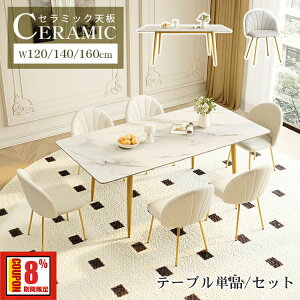 8%OFF+P2{ 27yr[TE3Nۏ؁z_CjOZbg zCg 120cm 4l| Z~bNV ` 5_Zbg 嗝Ε rOe[u 160cm S[h  6l  rO Ε 