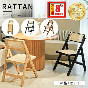 8%OFF+P2{ 27yr[TE3Nۏ؁z_CjO`FA ܂肽ݎ ^`FA i ؐ  ܂肽݃`FA i` ȃXy[X ^CX C ubN  rO 