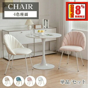 8%OFF+P2{ 27yr[TE3Nۏ؁z_CjO`FA hbT[`FA zCg sN 45cm  1r wK`FA  O[ ItBX`FA  fXN`FA 킢  