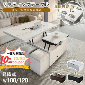 y3Nۏ؁Er[TzteBOe[u 100cm ~ Vg Xc[t i 4l| Z~bN zCg Z^[e[u 120cm ؐ uE  ܂肽 L