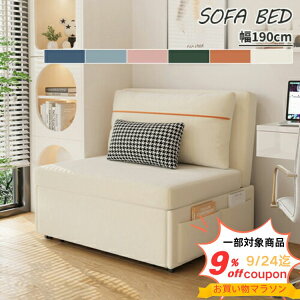 \t@xbh \t@ \t@[ sofa | [t Lk @\ ܂   _炩  1P 2P l| l| [ RpNg 89 109 129cm IW z