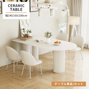 yr[Tz_CjOe[u 4l| Z~bN 140cm ؐr 嗝Ε zCg 킢 IV H He[u Ζڒ 160cm 4lp ؍  ~^e[u 180cm 6l ȉ~