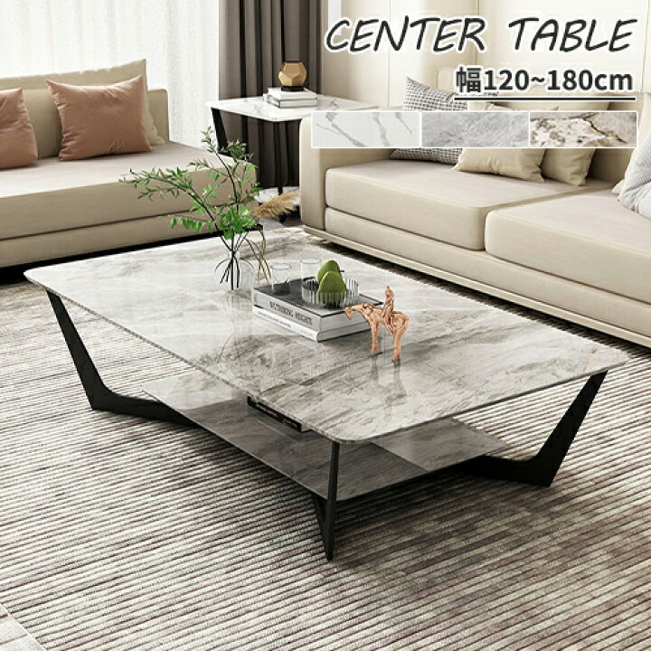 大理石 テーブル リビング センターテーブル - 座卓、ローテーブル 