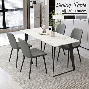 ダイニングテーブル セラミックテーブル 食卓 食事テーブル 4人用 4人 6人 幅120~140cm 5サイズ 食卓テーブル 4人 4人用 6人 セラミック 大理石調 スチール ホワイト 黒 送料無料 耐高温 お手入れ