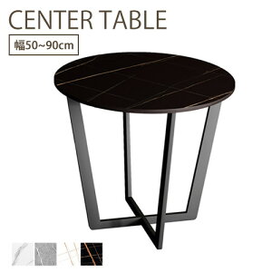 lXge[u Z^[e[u Z~bN 嗝Ε \t@TCh xbgTCh rO R[q[e[u [ ~ ۂ ۂe[u TChe[u 50 60 80 90cm 40 50cm 