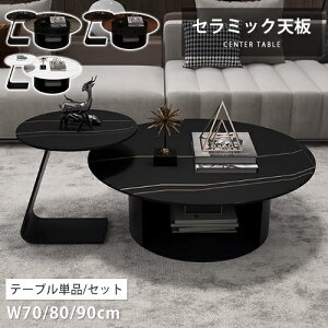 Z^[e[u Z~bN zCg 90cm Vv JtF [e[u F  _ IV  TChe[u 70cm O[ \t@TCh 80cm [t ݑ[N r