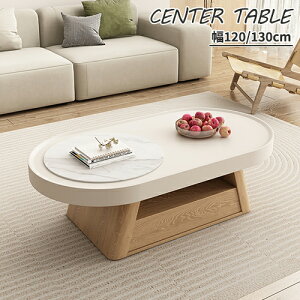 Z^[e[u [e[u rOe[u Z~bNe[u  e[u R[q[e[u eBe[u ȉ~`  a [Xy[X ot Vv 120cm 130cm