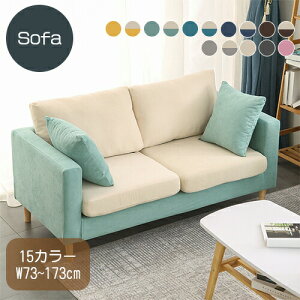 �\�t�@ �\�t�@�[ �\�t�@ �t�@�u���b�N �z�n �I�|�� �r�����t���� �J�o�[�����O �k���� ������� ��l�|�� ��l�|�� 2.5�l�|�� �O�l�|�� ��l��炵 �V���v�� 4�J���[ �ݑ�Ζ� ������