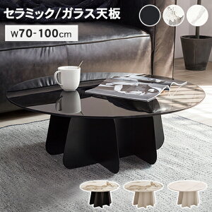 Z^[e[u Z~bN 70cm O[ [t  _ IV  Vv JtF ݑ[N rO RpNg TChe[u ~` \t@TCh 100cm [
