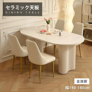 _CjOe[u Z~bN 140cm 4l| ؍ 킢 zCg ȉ~` He[u 160cm 4l  rOe[u H 嗝Ε Vv gȒP  180cm 6l qΉ 