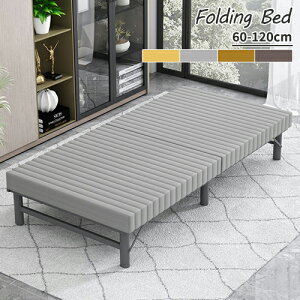 ܂肽݃xbh ܂ xbh i ^ ȃXy[X 60-120cm ܂݃xbh ȈՃxbh ̂xbh RpNg l VO Z~_u [ y a@ Q ItFX E O