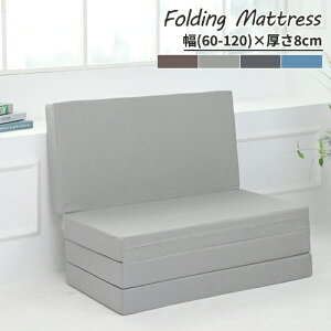 }bgX ܂݃xbh 8cm ȈՃxbh xbh ̂xbh ܂肽݃xbh O܂ ȃXy[X 60-120cm RpNg l VO Z~_u [ y a@ Q ItFX E