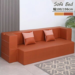 \t@xbh \t@[xbh \t@ \t@[ sofa [\t@ ܂  [ RpNg Vv   ȃXy[X 2way 2l| 2P 3P l| Ol| IW 