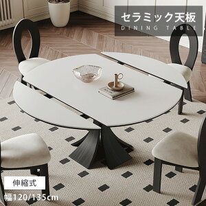 _CjOe[u 135cm Lk Z~bN ~ Vg zCg  Le[u 4lp 6lp ~` L rO He[u k Mɋ _ ۂe[u 嗝Ε H