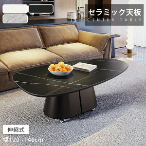 Z^[e[u H tgAbve[u LX^[t 120cm 140cm Z~bN TChe[u ݑ[N rOe[u [e[u qp ` rO Vv 4l 6l 