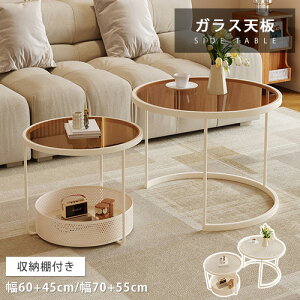 �l�X�g�e�[�u�� �K���X �Z���^�[�e�[�u�� ���[�e�[�u�� ��60cm �T�C�h�e�[�u�� �~�` ���r���O �\�t�@�T�C�h �~�j�e�[�u�� �� �K���X�e�[�u�� ������ ������� �����K���X �z���C�g 70cm ���Z��