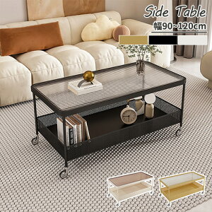 �T�C�h�e�[�u�� �K���X�V�� �\�t�@�e�[�u�� 2�l ���[�t�� ���_�� �z���C�g ��90cm �R���p�N�g �\�t�@�T�C�h �i�C�g�e�[�u�� ��120cm 2�i �؍��� �R�[�q�[�e�[�u�� �u���b�N �����` ��100cm ���[�e