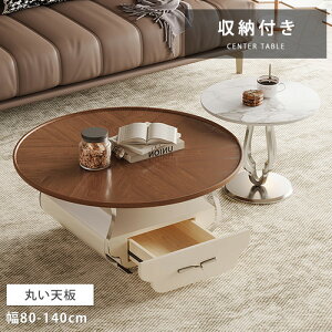 lXge[u 80cm uE X`[ Z^[e[u AN 90cm [t ot R[q[e[u TChe[u  [e[u ؍ rOe[u C