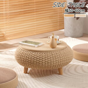 �~�j�e�[�u�� �i�`������ ����ԑ� ���[�t�� �R���p�N�g �ݑ�[�N ��50 60cm �\�t�@�� �� ��Ɗ� ���[�e�[�u�� �����i �Z���^�[�e�[�u�� ���� �Q�� ������� �H�� ��l��炵 �y�� �y�� �R��