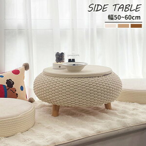 ���� �~�j�e�[�u�� ���[�e�[�u�� �����i �Z���^�[�e�[�u�� �i�`������ ����ԑ� ���[�t�� �R���p�N�g �ݑ�[�N ��50 60cm �� ��Ɗ� ���� �Q�� ������� �H�� ��l��炵 �y�� �R���p�N�g ��