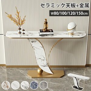 R\[e[u Z~bN  TChe[u 嗝Ε  _ 80 100 120 150cm ubN S[h I L փe[u [I X  fBXvCbN IV