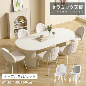 _CjOe[u zCg Z~bN Ȃ 140cm 4l| ϔM ȉ~` 킢 ؍ 120cm  H 130cm 4lp rOe[u He[u 160cm  IV Vz 180cm 6l 