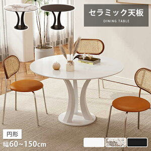 _CjOe[u  150cm Z~bNe[u 60cm rOe[u _ zCg ubN 4l| 嗝Β JtF  ~ 6l| H RpNg 嗝Ε 130cm 120cm