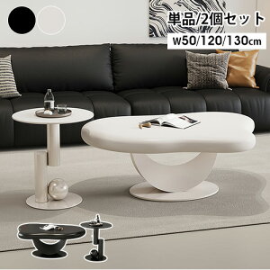 �Z���^�[�e�[�u�� ���r���O�e�[�u�� �Z���~�b�N�e�[�u�� �\�t�@�e�[�u�� �e�B�[�e�[�u�� ���[ ���g�� �R���p�N�g ��120cm ���[�e�[�u�� �J�t�F�e�[�u�� �T�C�h�e�[�u�� 130cm �ȃX�y�[�X ����