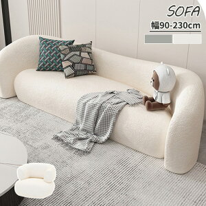 �\�t�@ �\�t�@�[ 2�l�|�� 3�l�|���\�t�@ 2P ��l�|���\�t�@ �� sofa ���[�\�t�@ �w������t�� �z���C�g �N�b�V�����\�t�@ �I�|�t �r�t�� �؍��� �z���C�g �O���[ ������ �E���^�� ���킢�� ����