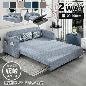 \t@[xbh \t@[ ܂肽݃xbh Lk 200cm 3l| 2way rO Q 2l 120cm RpNg E 180cm gp֗ \t@xbh Vv [t uE 100cm l| xbh Z