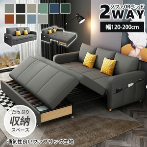 \t@[xbh ܂肽݃xbh \t@xbh x[W Lk [ 120cm 2lp RpNg ȒP ubN Q E xe 140cm 2l| 200cm 3l  t@ubN rOp q