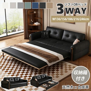 y3Nۏ؁Er[Tz\t@xbh NbV\t@ 156cm zCg qΉ 2way  RpNg [t ܂肽 136cm O[ Lk U[ O[  _ sofa 216cm 