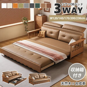 \t@[xbh 2l| 120cm uE RpNg \t@xbh Vv [t uE \t@[ ܂肽݃xbh \t@ 200cm l| 170cm 3l| l炵 xbh 140cm JE`