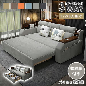 \t@[xbh \t@[ pC ܂肽݃xbh Lk 180cm 3l| zCg [t 3way rO e [t RpNg x[W \t@xbh 2l 130cm 150cm l| xb