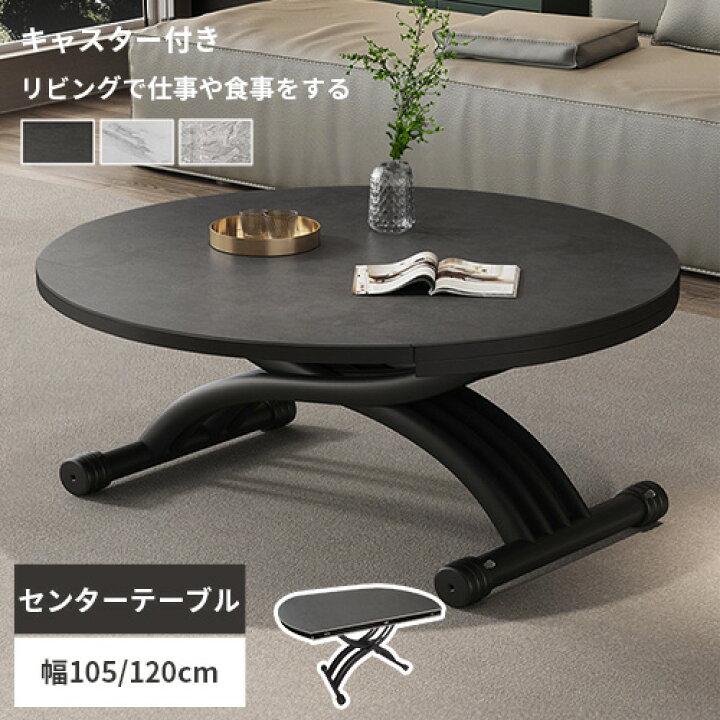 楽天市場】【レビュー特典】リフティングテーブル 折りたたみ天板 高さ  