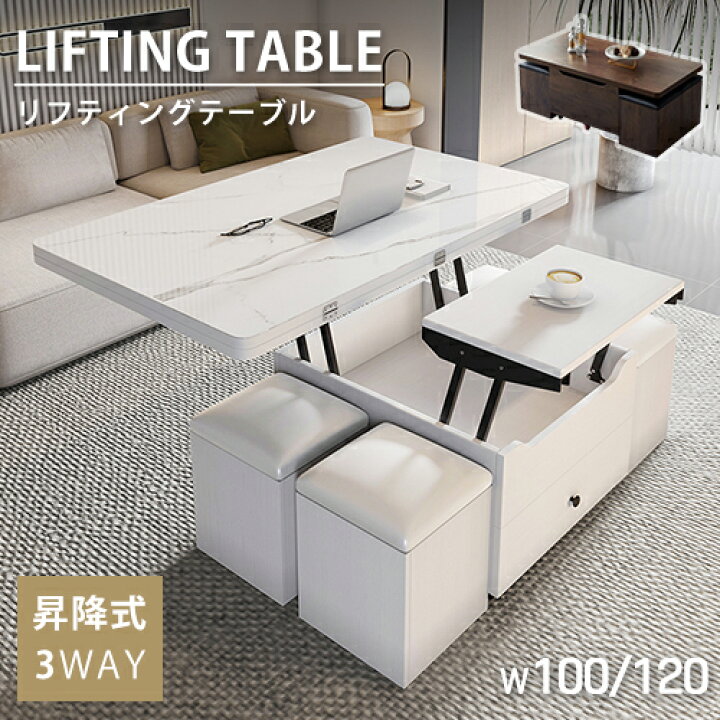 楽天市場】【レビュー特典】リフティングテーブル 幅100cm セラミック  