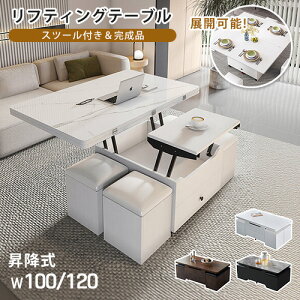 y3Nۏ؁Er[TzteBOe[u 100cm Z~bN ~ Z^[e[u ܂肽 ot Xc[t i 嗝Ε 4l| zCg 120cm uE 